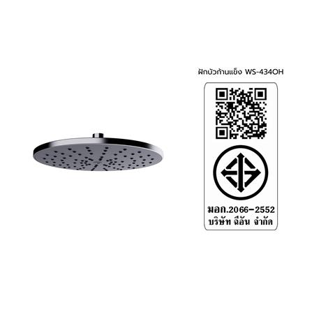 ฝักบัวก้านแข็ง HANG WS-434OH 25 ซม. สีโครม_5