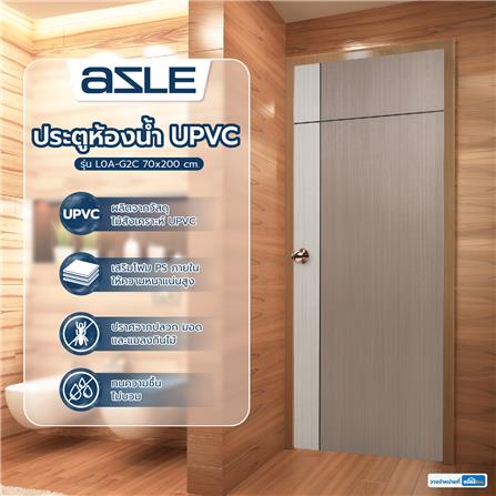 ประตูห้องน้ำ UPVC AZLE L0A-G2C 70X200 ซม. สี ASH/STONE GREY เจาะลูกบิด_7