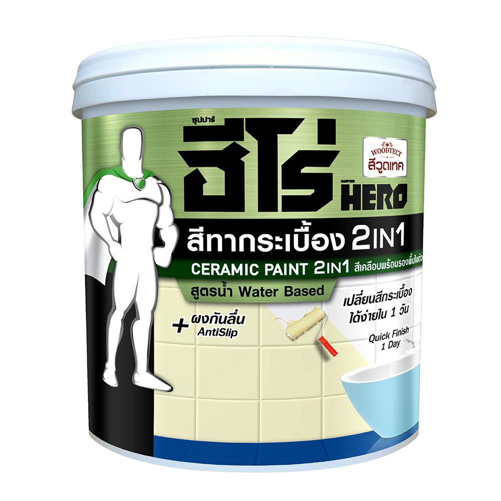 สีทากระเบื้อง WOODTECT HERO 2IN1 H2-C100 สีขาว กึ่งเงา 0.85 ลิตร