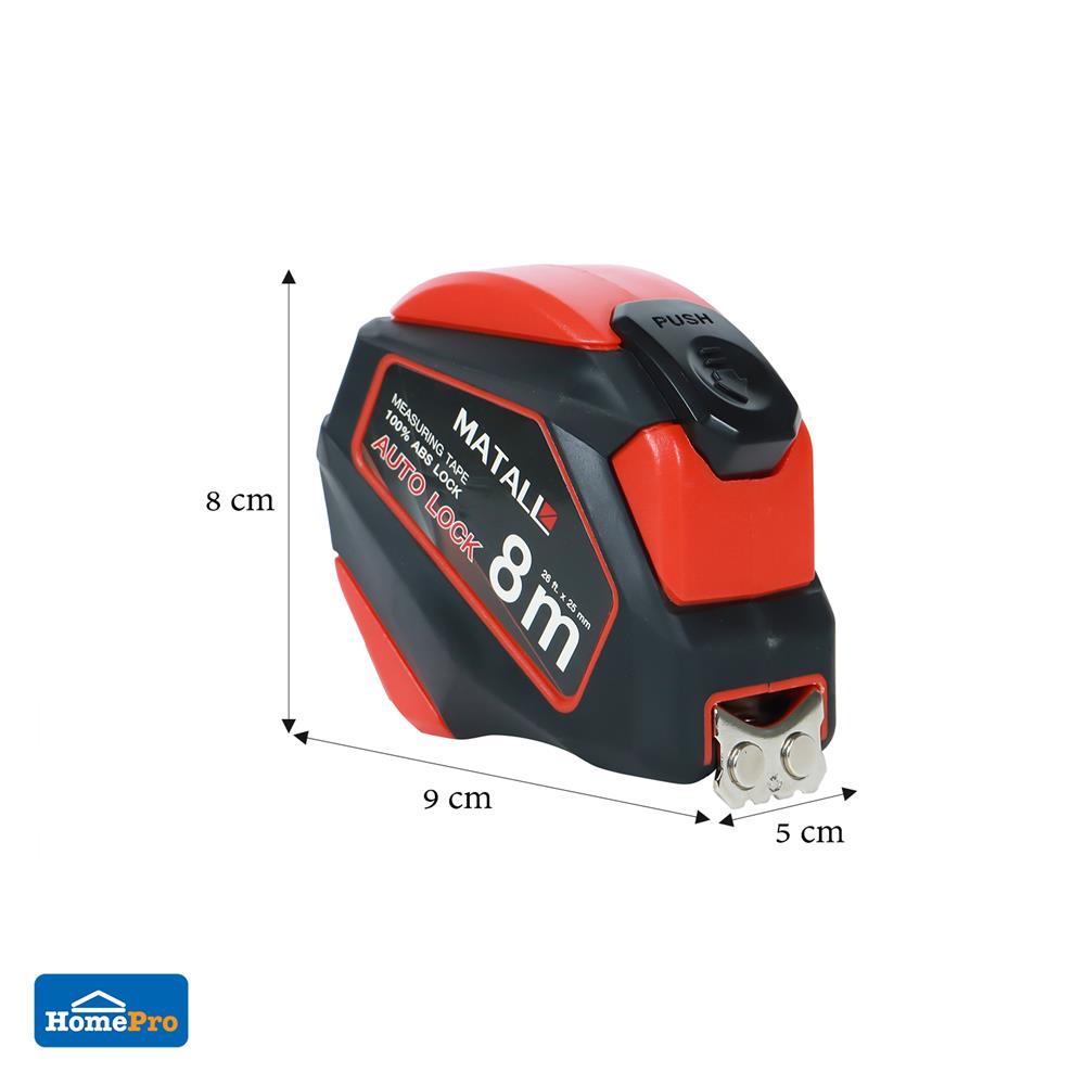 ตลับเมตร MATALL 8 ม. ล็อกอัตโนมัติ