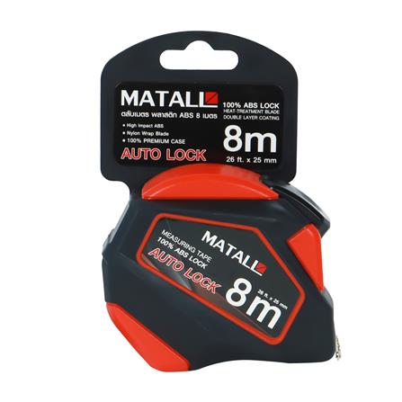 ตลับเมตร MATALL 8 ม. ล็อกอัตโนมัติ_4