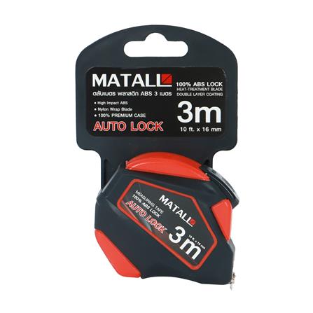 ตลับเมตรล็อกอัตโนมัติ MATALL 3 ม._4