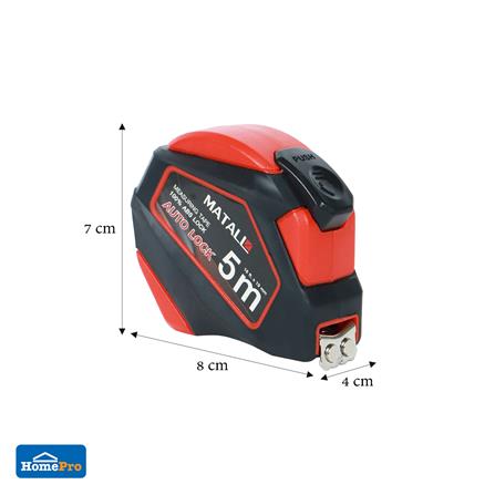 ตลับเมตรล็อกอัตโนมัติ MATALL 5 ม._6