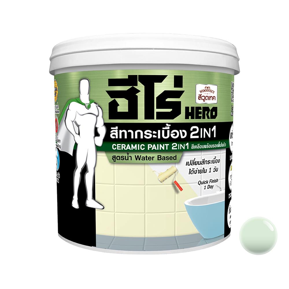 สีทากระเบื้อง ชนิดกึ่งเงา WOODTECT HERO 2IN1 H2-C003 สีเขียวมินต์ 0.85 ลิตร