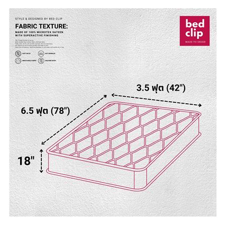 ชุดผ้าปูที่นอน 3.5 ฟุต 2 ชิ้น BED CLIP MICROTEX สี M15_5