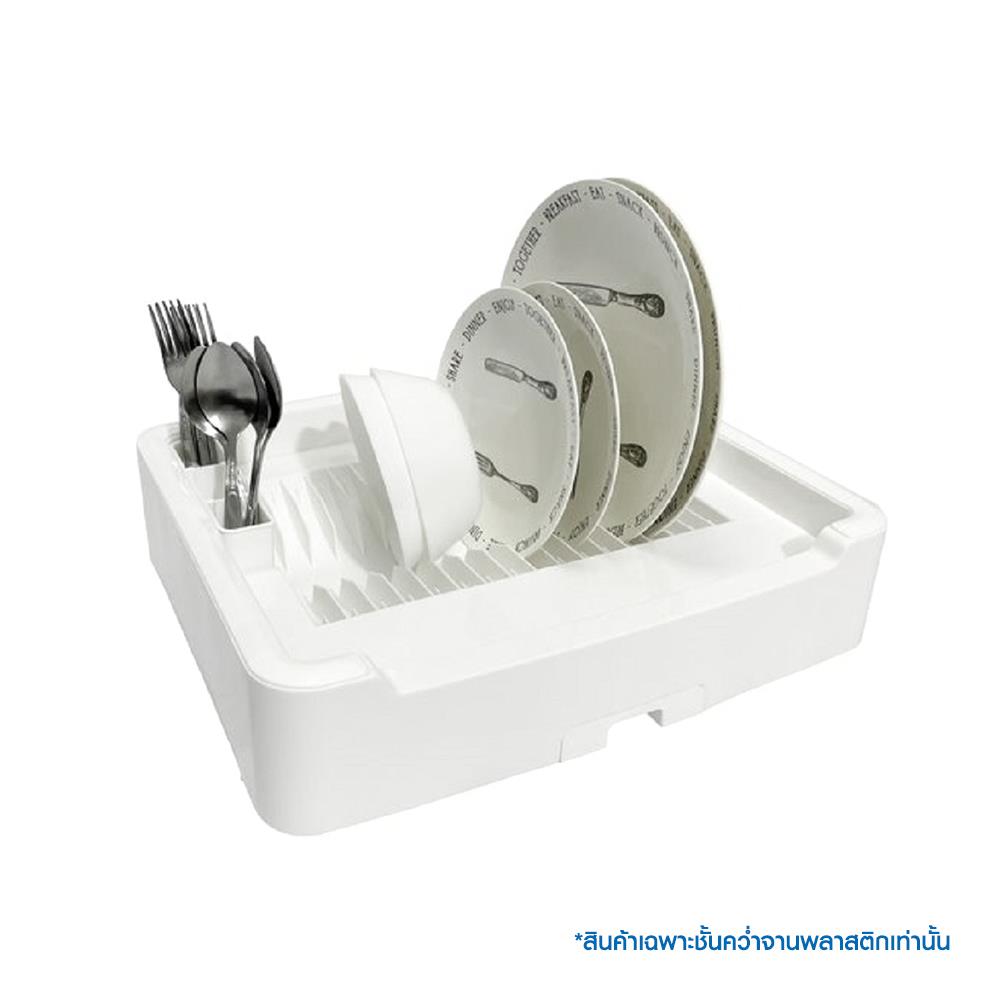 ชั้นคว่ำจานพลาสติก 1 ชั้น KECH BEFIT