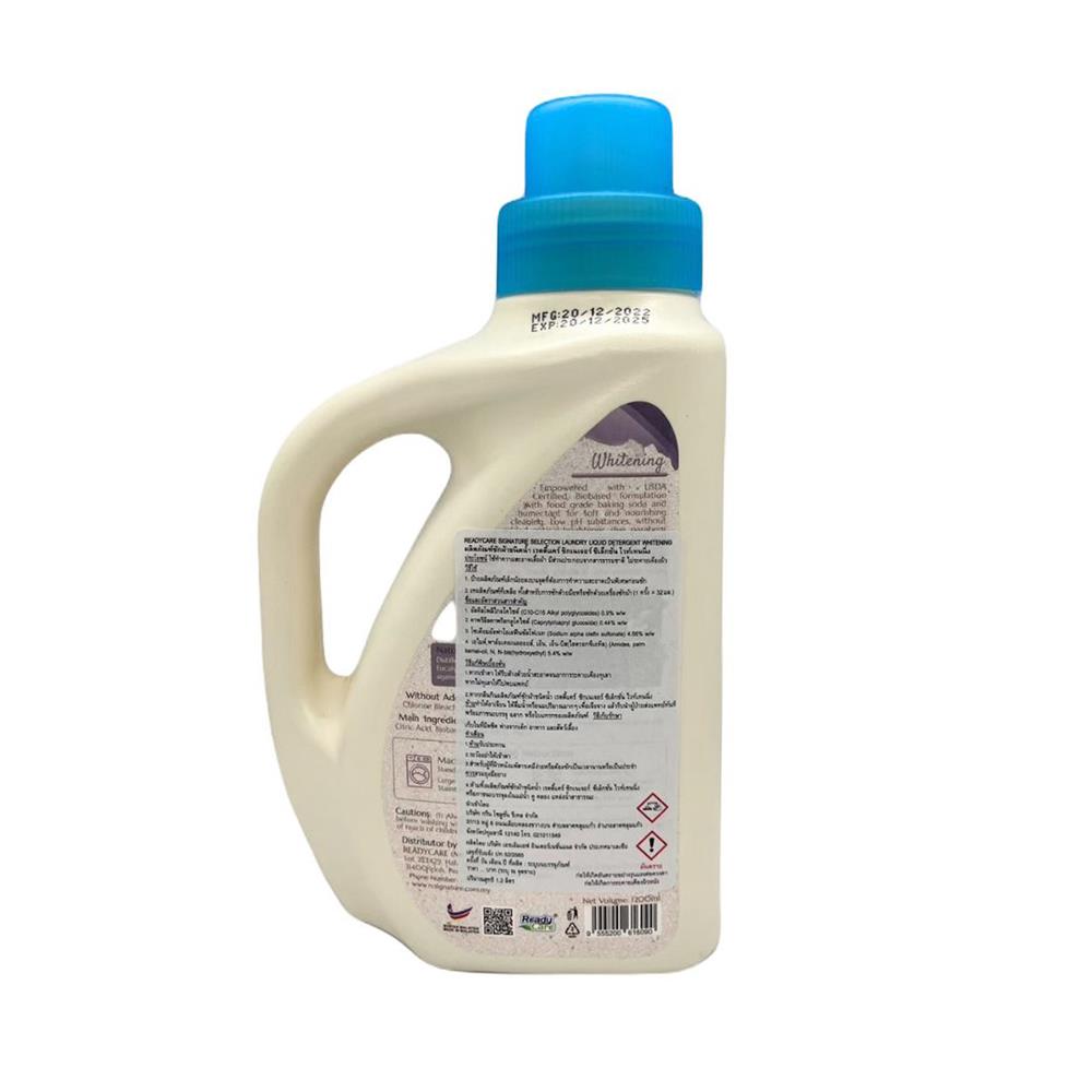 น้ำยาซักผ้า READY CARE 1,200 มล. WHITENING