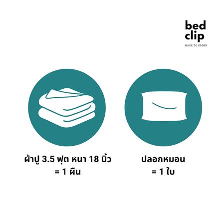 ชุดผ้าปูที่นอน 3.5 ฟุต 2 ชิ้น BED CLIP MICROTEX สี DARK GREY_4