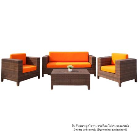 ชุดโซฟาหวายเทียม IVY SF001 CAPRI สีน้ำตาล_0