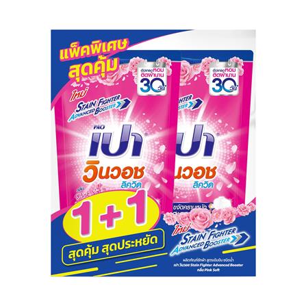 น้ำยาซักผ้า PAO WIN WASH 600 มล. PINK SOFT 1+1_0
