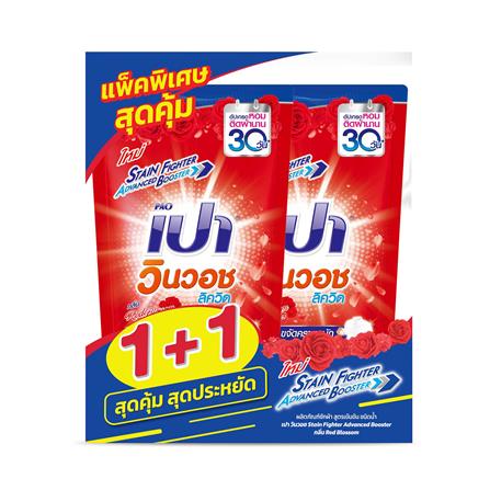 น้ำยาซักผ้า PAO WIN WASH 600 มล. RED BLOSSOM 1+1_0