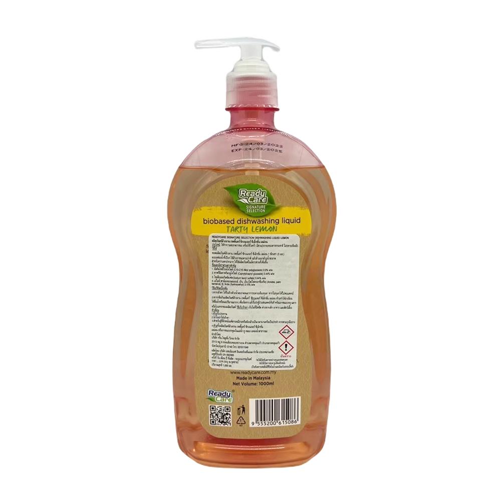 น้ำยาล้างจาน READY CARE 1,000 มล. TARTY LEMON