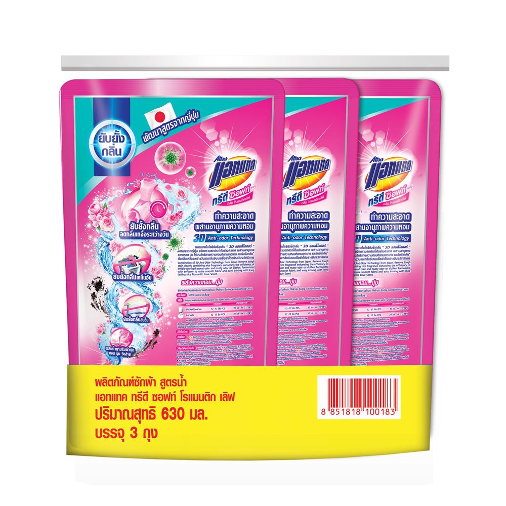 รีฟิลน้ำยาซักผ้า ATTACK 3D SOFT 630 มล. ROMANTIC LOVE 2แถม1