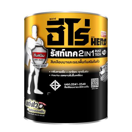 สีน้ำมันกันสนิม WOODTECT HERO 2 IN 1 H2-AL123 สีทองสวิส เงา 1/4  แกลลอน_0
