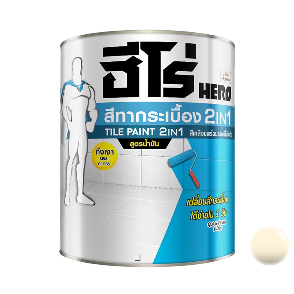 สีน้ำมันทากระเบื้อง ชนิดกึ่งเงา WOODTECT HERO 2 IN 1 H2-T001 สีครีม 1/4 แกลลอน