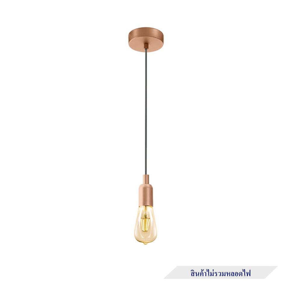 ไฟช่อ EGLO ADRI 1 96919 สีทองแดง/ดำ 1 หัว