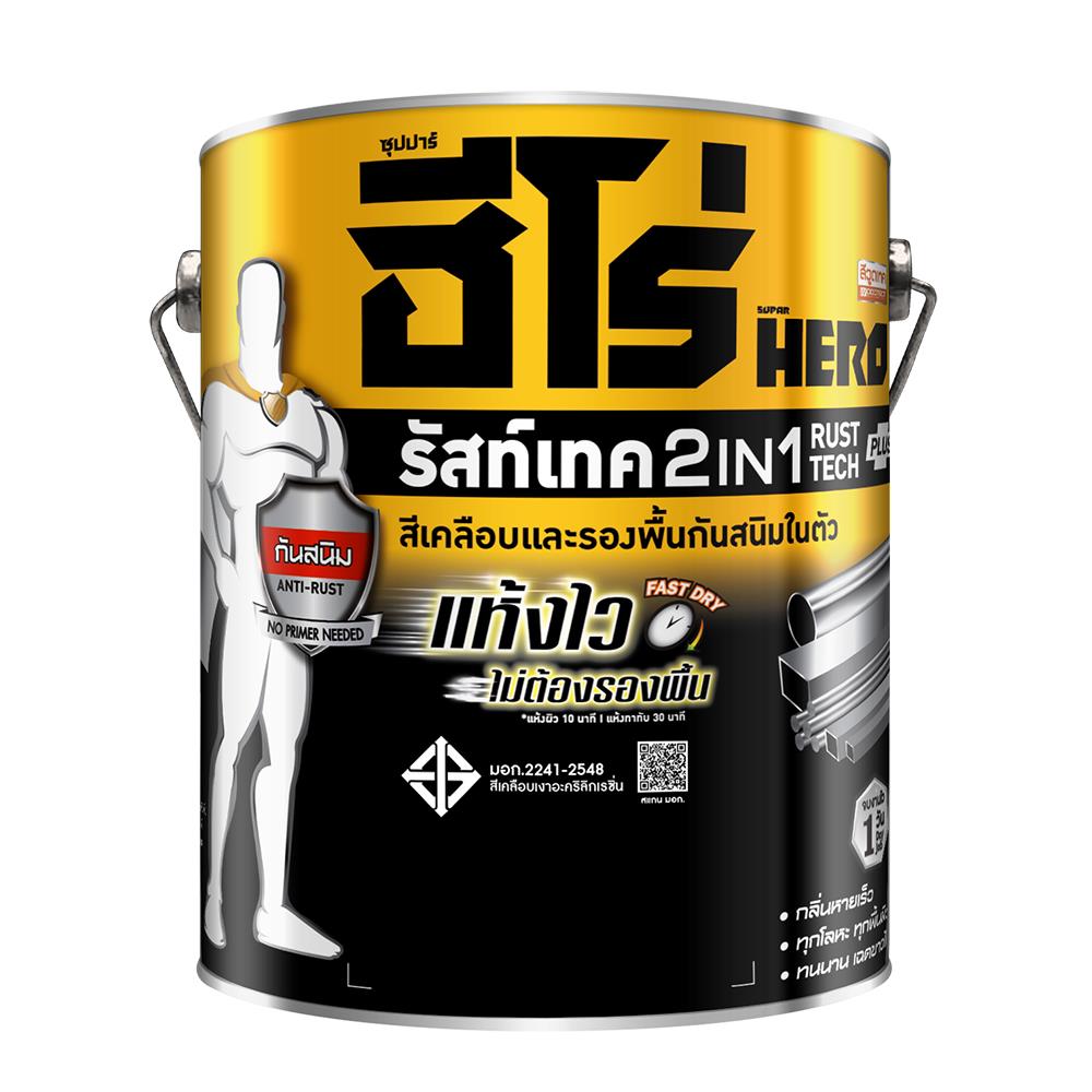 สีน้ำมันกันสนิม WOODTECT HERO 2 IN 1 H2-AL123 สีทองสวิส เงา 1 แกลลอน