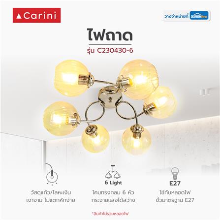 ไฟถาด CARINI C230430-6 สีใส/เงิน 6 หัว_4