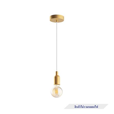 ไฟช่อ EGLO ADRI 2 96924  สีทอง/ขาว 1 หัว