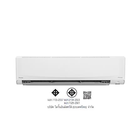 แอร์ผนัง DAIKIN FAVF30XV2S 30000 บีทียู อินเวอร์เตอร์_6