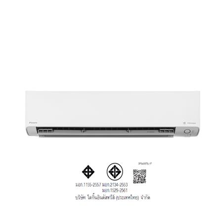 แอร์ผนัง DAIKIN FTKZ09YV2S 9200 บีทียู อินเวอร์เตอร์_5