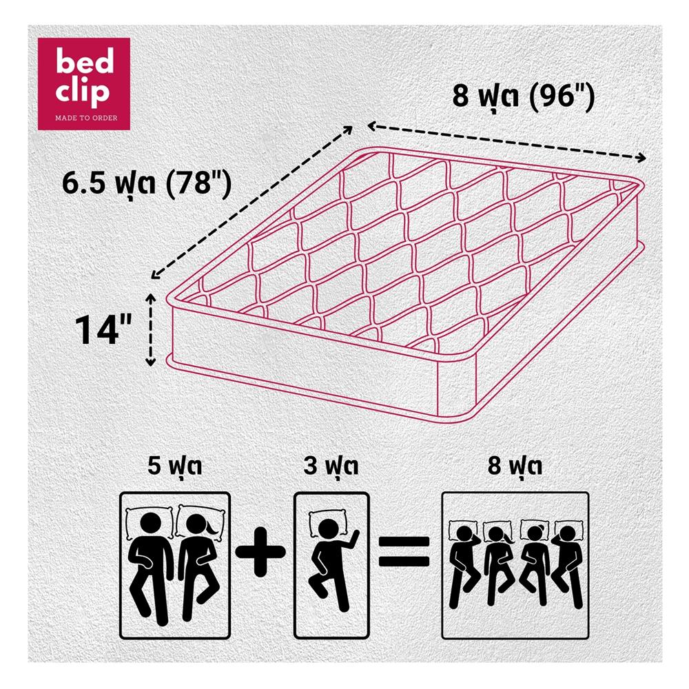ผ้าปูที่นอน 8 ฟุต BED CLIP MICROTEX สี PINK