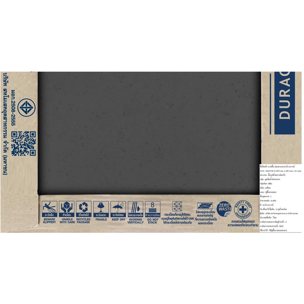 กระเบื้องพื้น 16x16 นิ้ว DURAGRES แนช น้ำตาลเข้ม A 0.96 ตร.ม.
