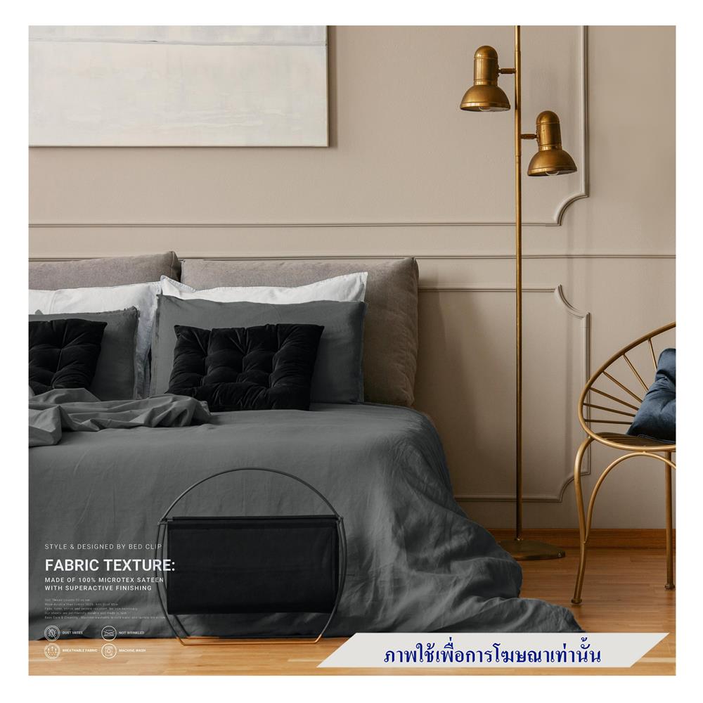 ชุดผ้าปูที่นอน 6.5 ฟุต 3 ชิ้น BED CLIP MICROTEX สี DARK GREY