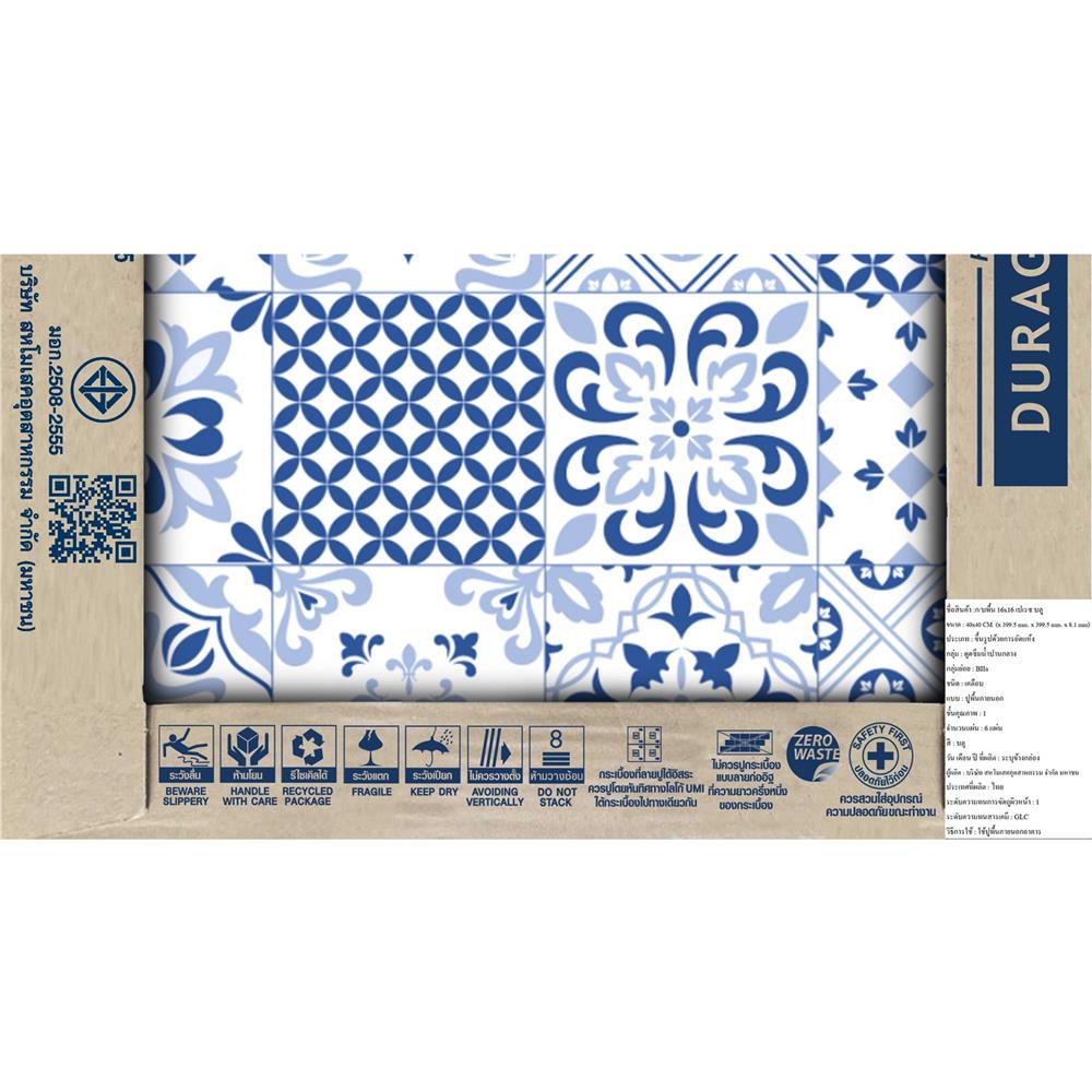 กระเบื้องพื้น 16x16 นิ้ว DURAGRES เปเรซ ฟ้า A 0.96 ตร.ม.