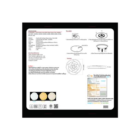 ไฟเพดาน LED SHINING S-CE05500C-1 19 นิ้ว 55 วัตต์ DAYLIGHT/COOL WHITE/WARM WHITE สีขาว_6