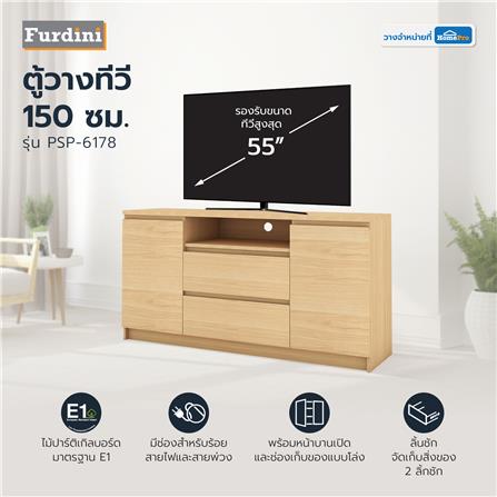 ตู้วางทีวี FURDINI PSP-6178 150 ซม. สีโอ๊ค_3