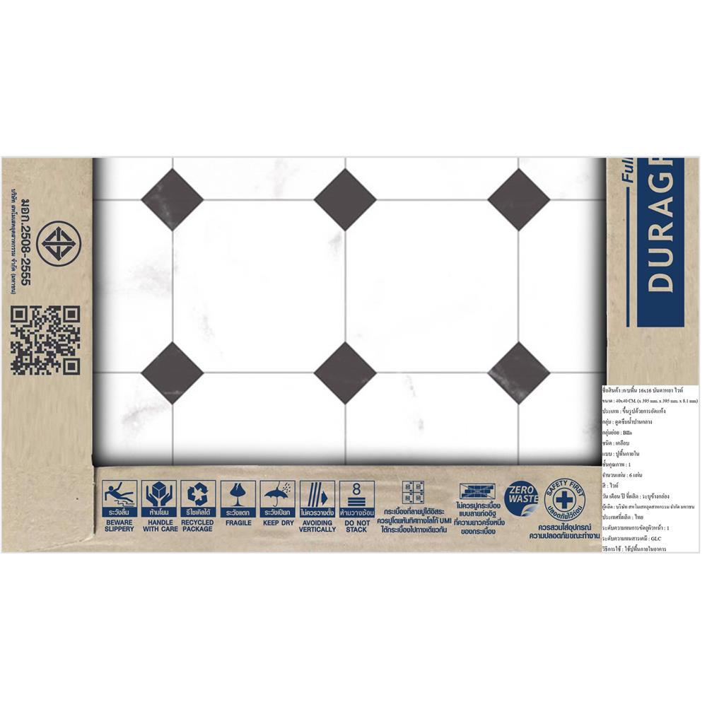 กระเบื้องพื้น 16x16 นิ้ว DURAGRES บันดาหยา ขาว A 0.96 ตร.ม.
