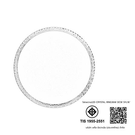 ไฟเพดาน LED SYLVANIA OVALO CRYSTAL RING 16 นิ้ว 36 วัตต์ DAYLIGHT/COOL WHITE/WARM WHITE สีขาว_8
