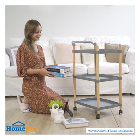 ชั้นวาง 3 ชั้น มีล้อ STACKO FOREST 47x31x80 ซม. สีเทา_5