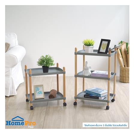 ชั้นวาง 3 ชั้น มีล้อ STACKO FOREST 47x31x80 ซม. สีเทา_6