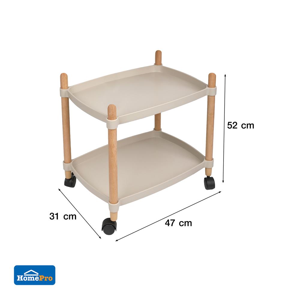 ชั้นวาง 2 ชั้น มีล้อ STACKO FOREST 47x31x52 ซม. สี TAUPE