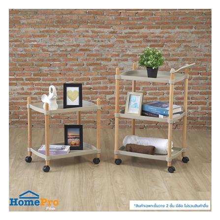 ชั้นวาง 2 ชั้น มีล้อ STACKO FOREST 47x31x52 ซม. สี TAUPE_4