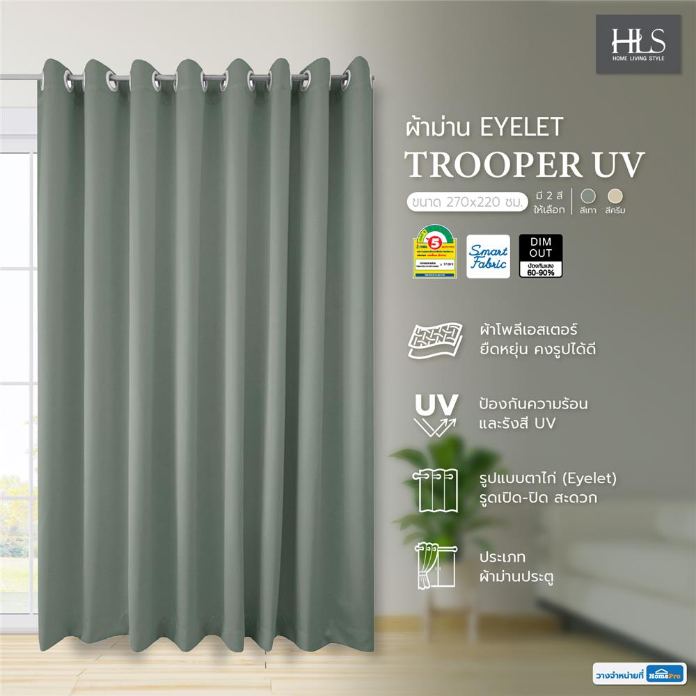 ผ้าม่าน EYELET HOME LIVING STYLE TROOPER UV 270X220 ซม. สีเทา