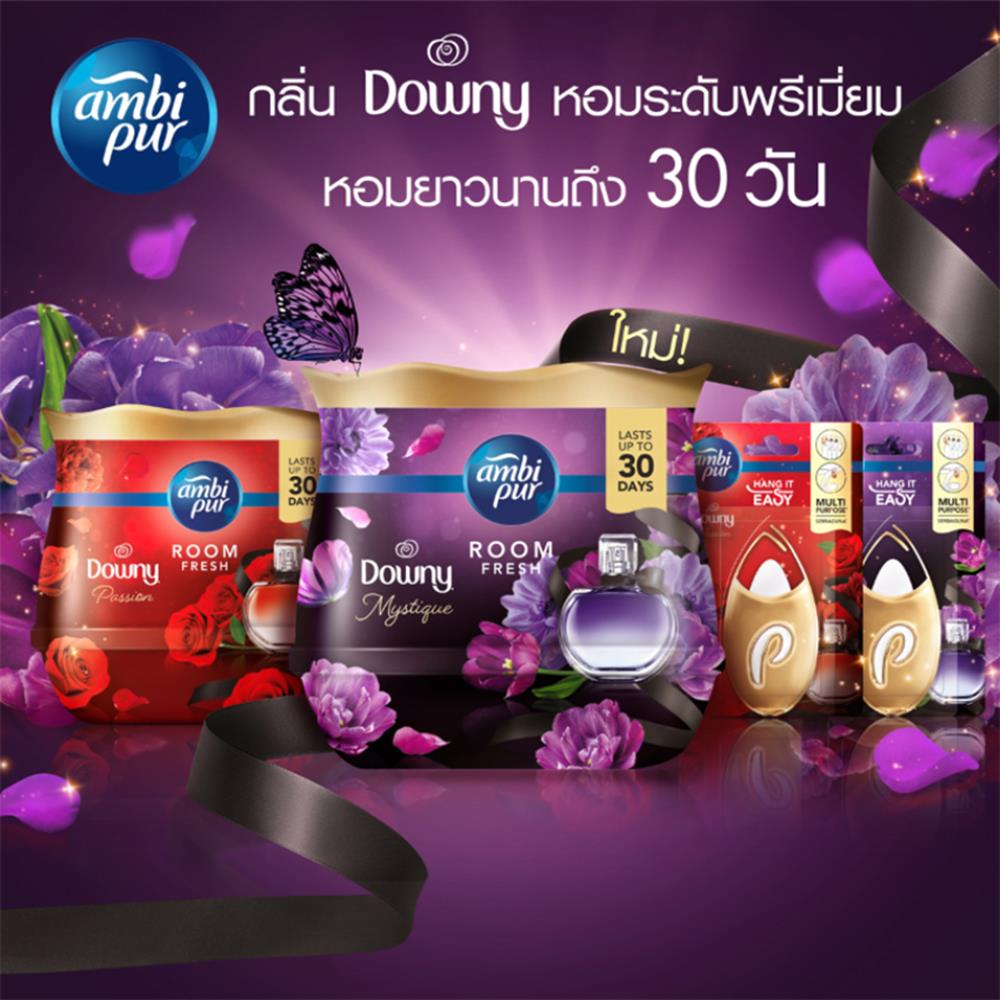 เจลปรับอากาศ AMBIPUR 180 กรัม MYSTIQUE (แพ็ก 3 ชิ้น)