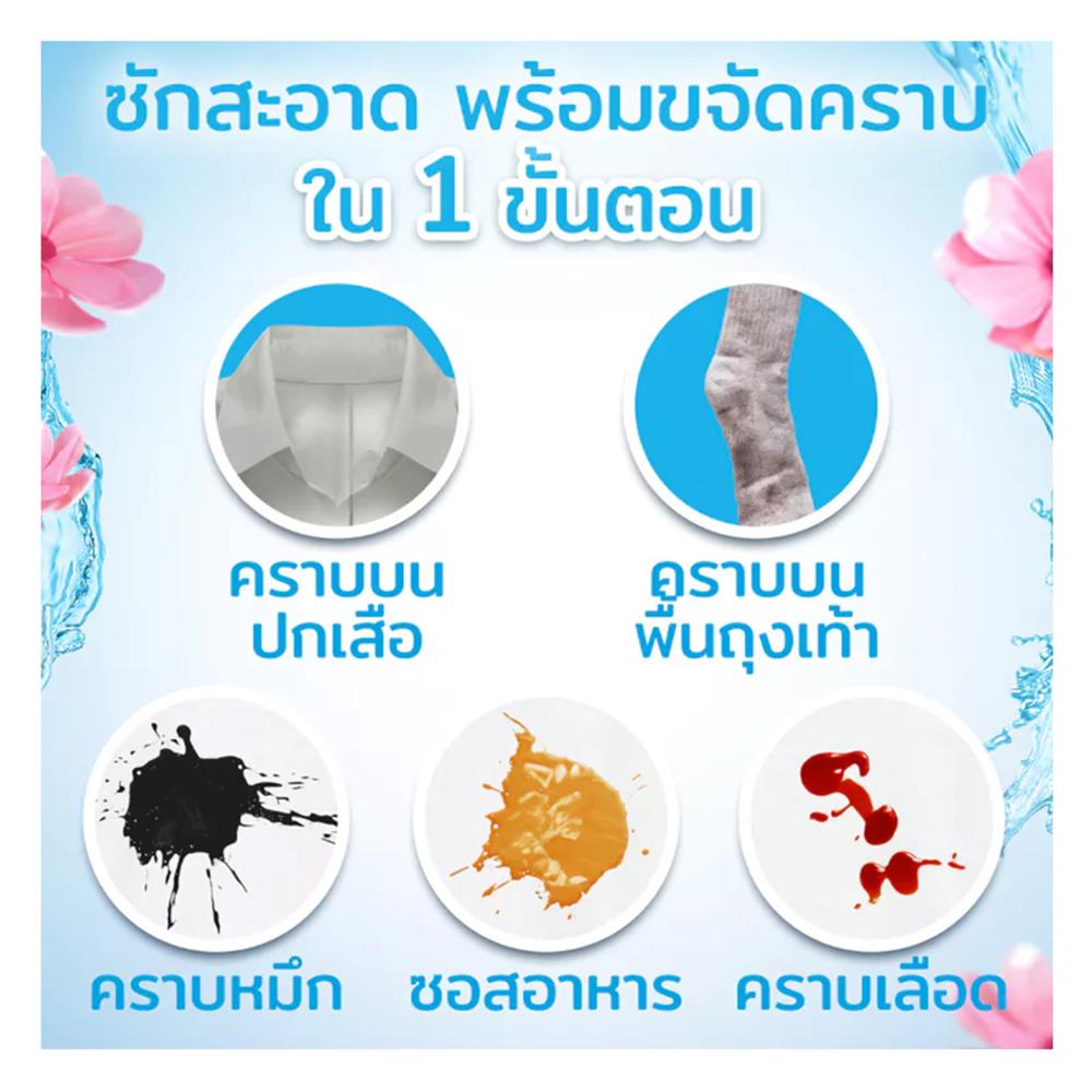 รีฟิลน้ำยาซักผ้า DOWNY MYSTIQUE 1,100 มล.