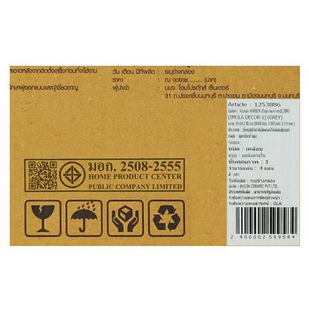 กระเบื้องผนัง 40x80 ซม. TARA อิโมล่า กลาง เกรย์ 1.28 ตร.ม._4