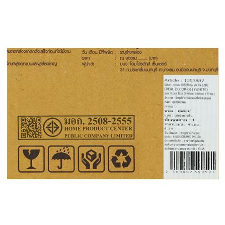 กระเบื้องผนัง 40x80 ซม. TARA เรอัล บริค ไวท์ 1.28 ตร.ม._5