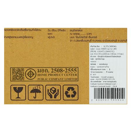 กระเบื้องผนัง 40x80 ซม. TARA เรอัล ไวท์ 1.28 ตร.ม._7