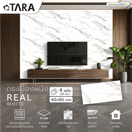 กระเบื้องผนัง 40x80 ซม. TARA เรอัล ไวท์ 1.28 ตร.ม._6