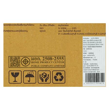 กระเบื้องผนัง 40x80 ซม. TARA เรอัล บริค ซิลเวอร์ 1.28 ตร.ม._5