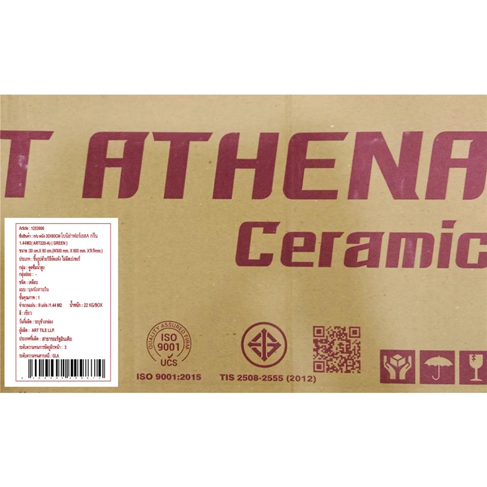 กระเบื้องผนัง 30x60 ซม. EAST ATHENA โบนิย่าฟอร์เรส A กรีน A 1.44 ตร.ม.