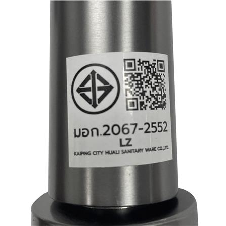 ก๊อกอ่างล้างหน้าเดี่ยว LUZERN LS-1303K สีเทา_3