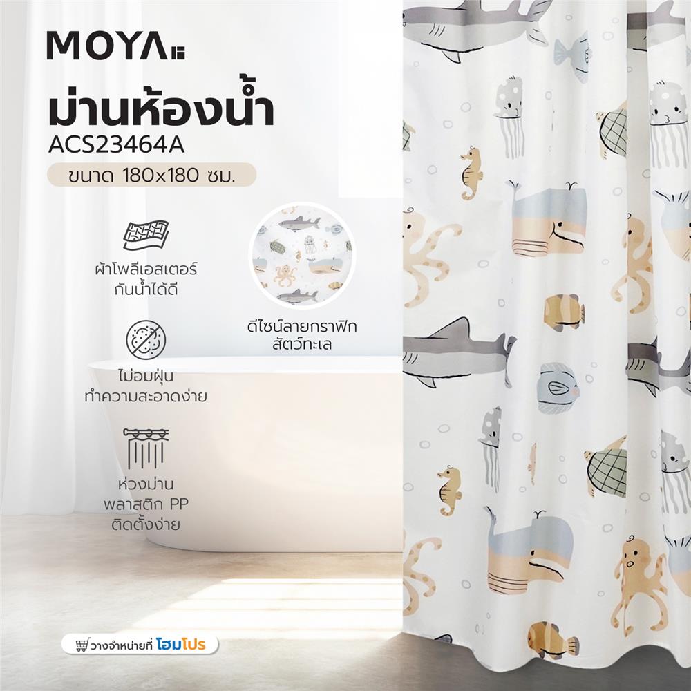 ม่านห้องน้ำ POLYESTER MOYA ACS23464A 180X180 ซม.