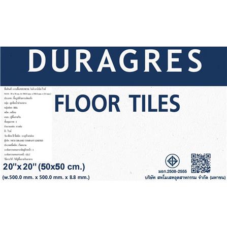 กระเบื้องพื้น 50x50 ซม. DURAGRES โมกิ มาร์เบิล ขาว A 1.5 ตร.ม._4