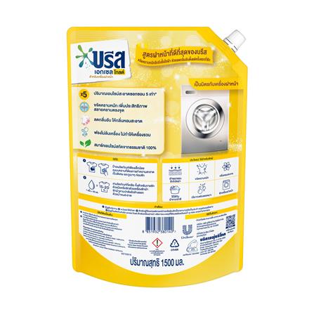 น้ำยาซักผ้า BREEZE GOLD 1.5 ลิตร_1